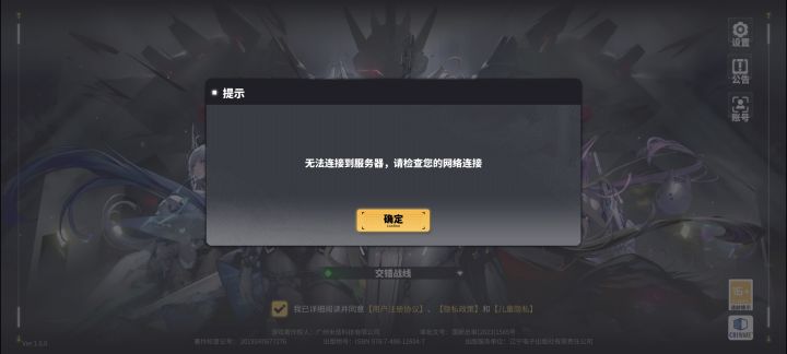 ?什么个情况?开服到现在就玩了五分钟,贵游是真的牛啊截图