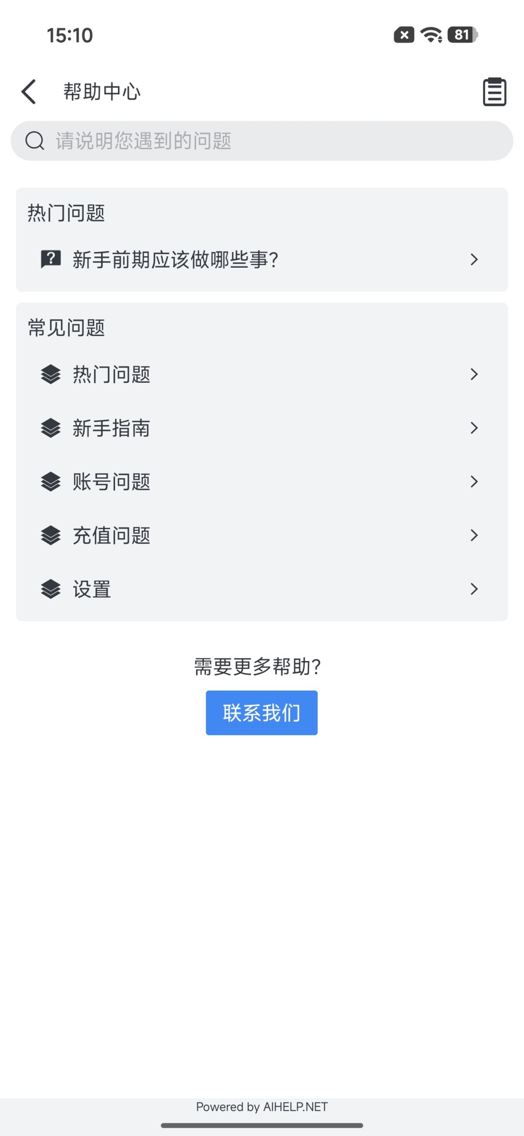纯垃圾游戏,无聊至极 2