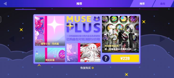 帮我看看我这个是计话通吗截图
