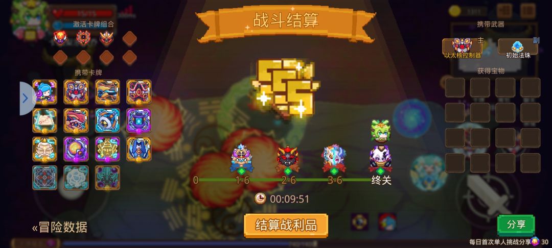 这算中配还是高配? 2