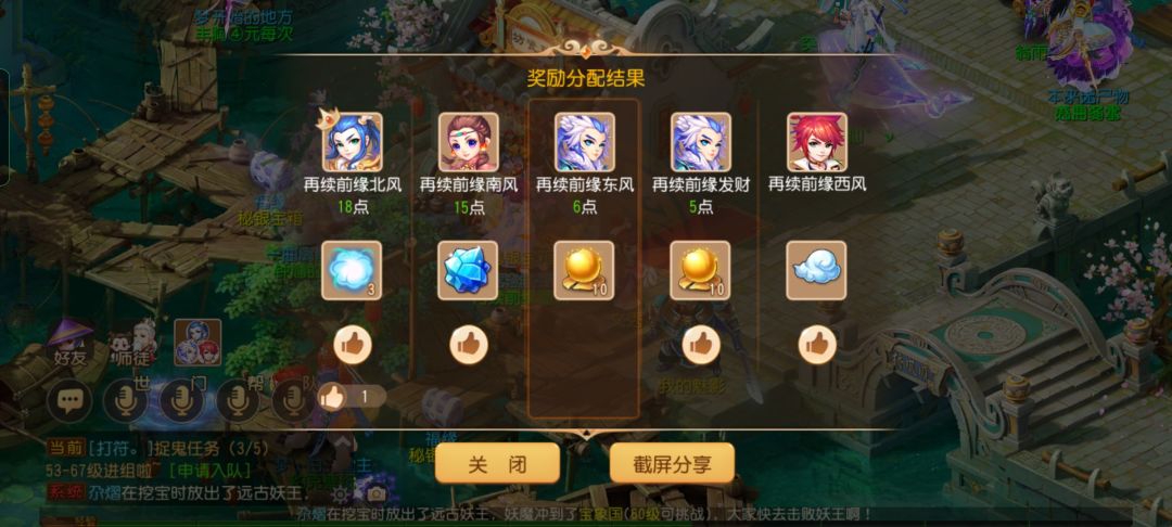 动态图片 8