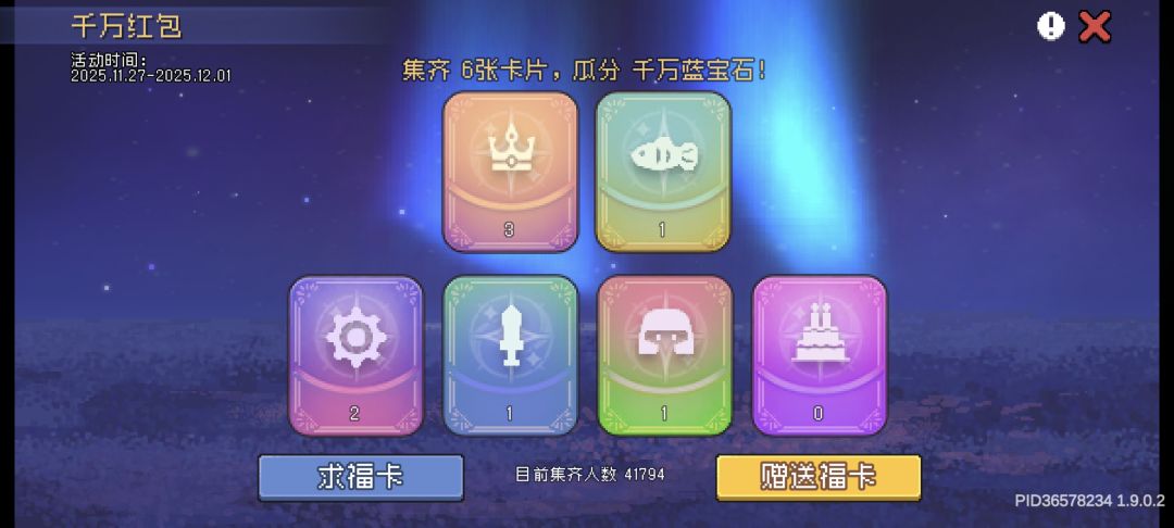 互送卡,发ID 我加你 1
