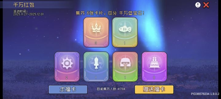 互送卡,发ID 我加你截图