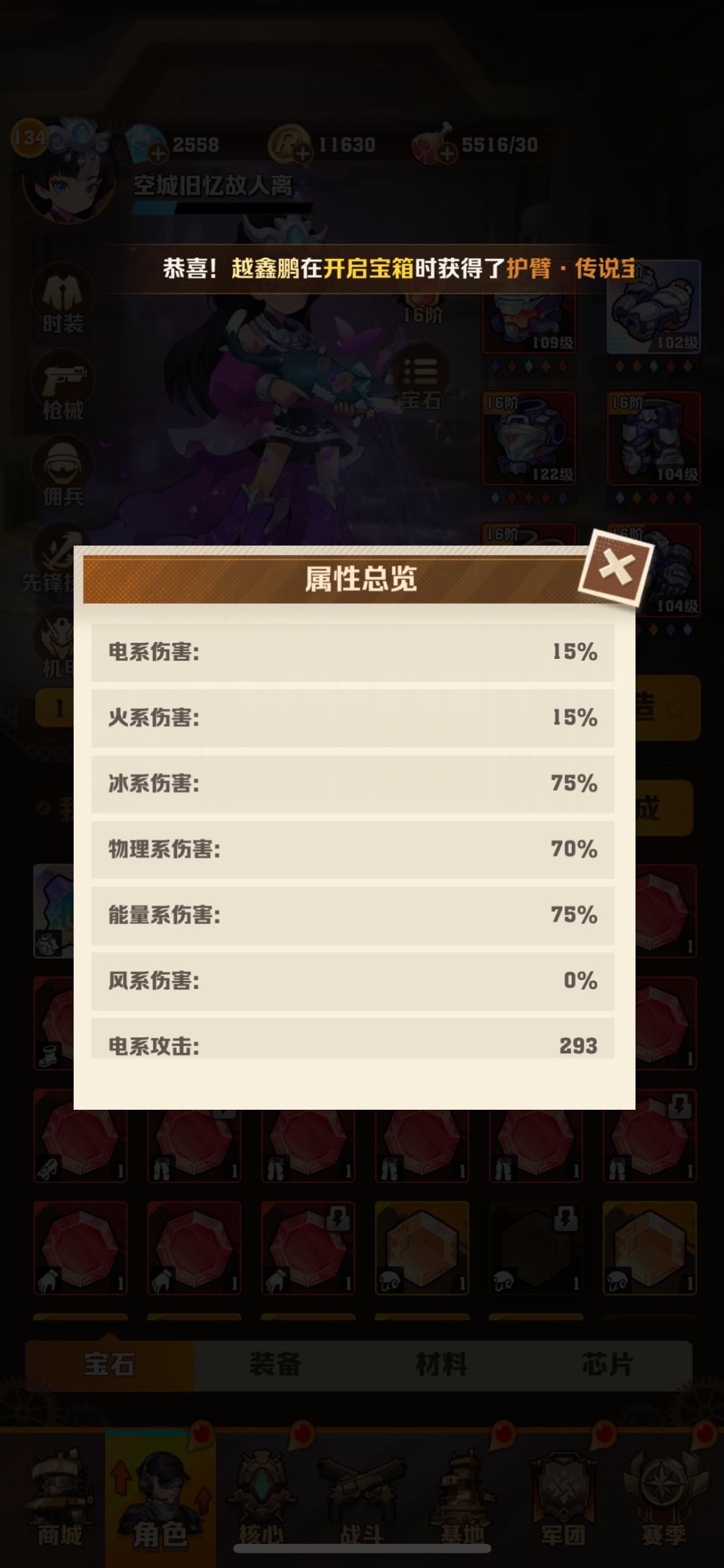 不是吧哥们,这个是人玩的? 7