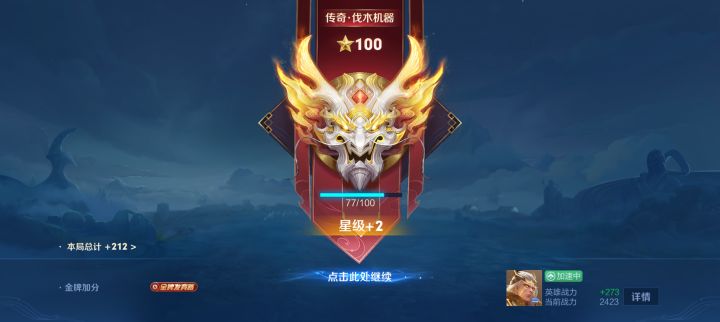 来个搭子截图