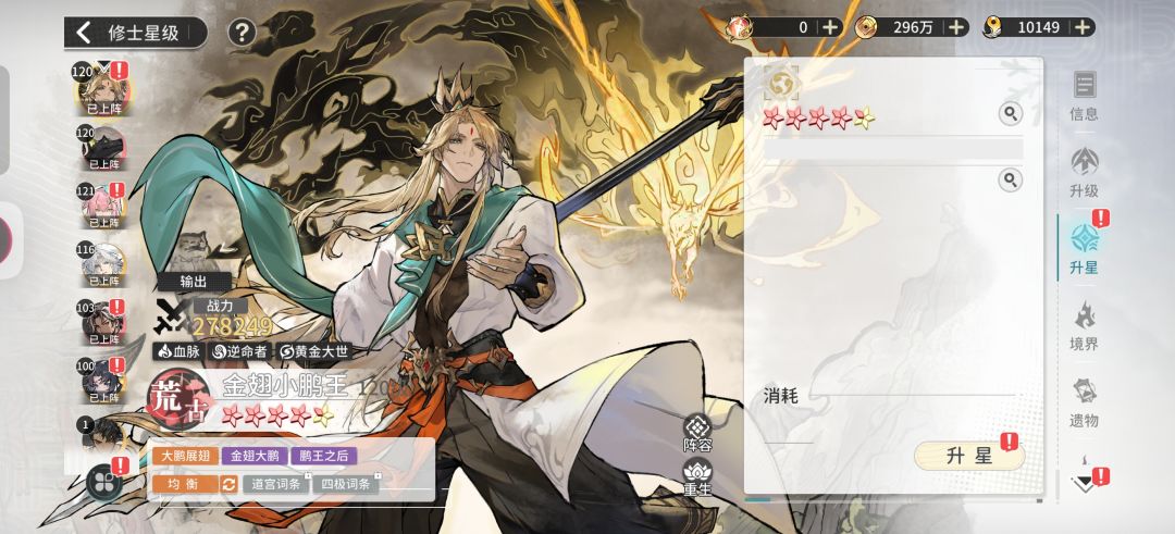 66666 1