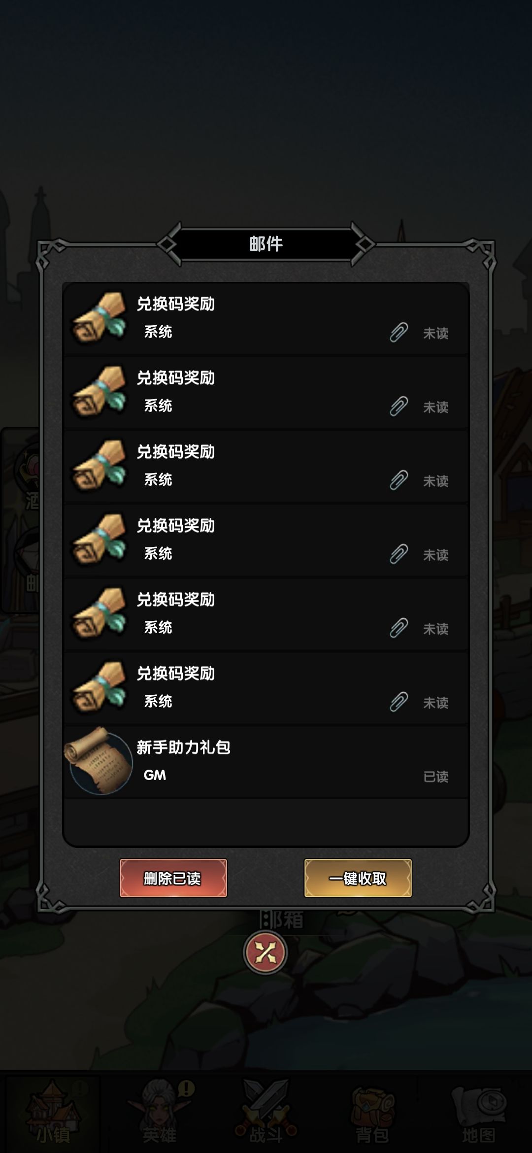 好玩上头 3