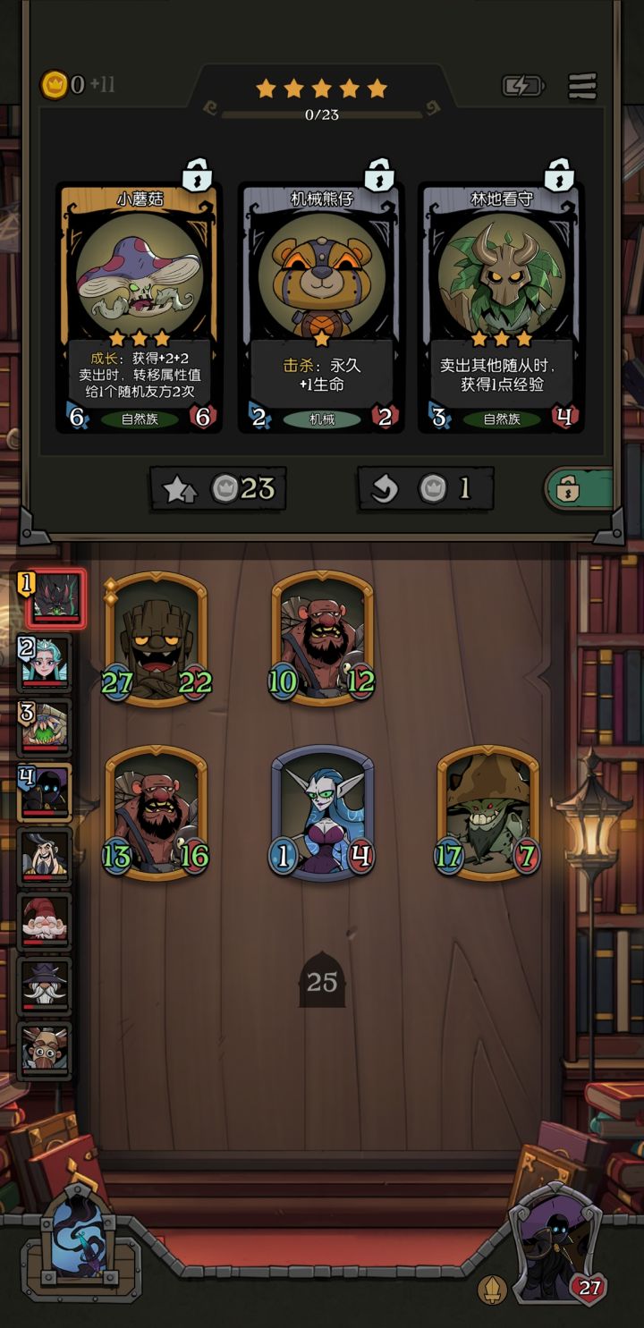 十块钱回合，我宣布我吃了截图