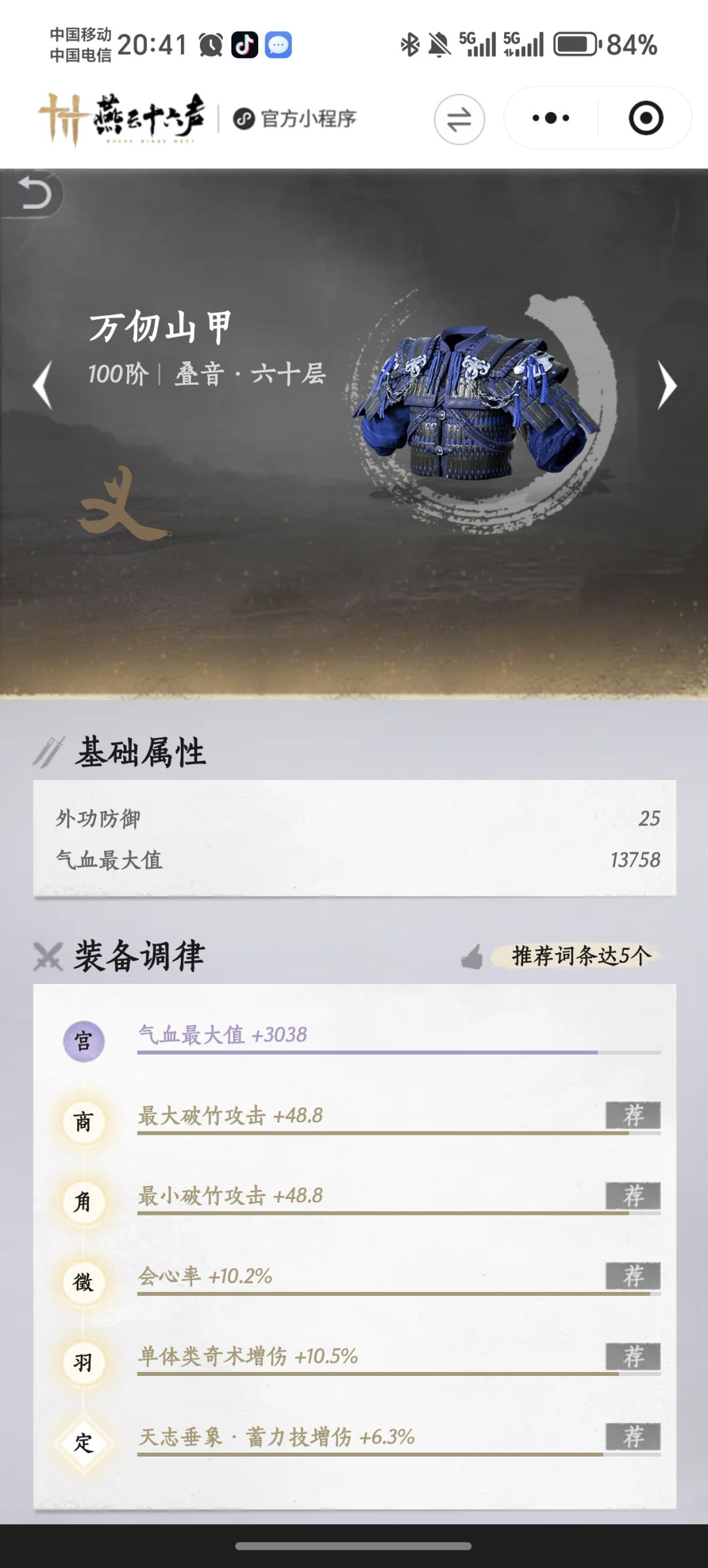 动态图片 6