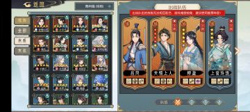 今日份九幽简易攻略