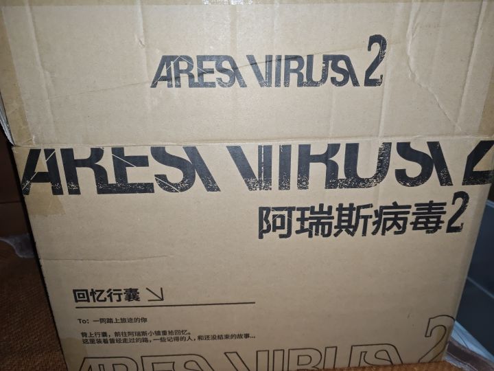 回忆行囊到了截图