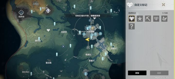 剧情截图