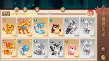 野怪宠物收集攻略（宠物异色在第九条）