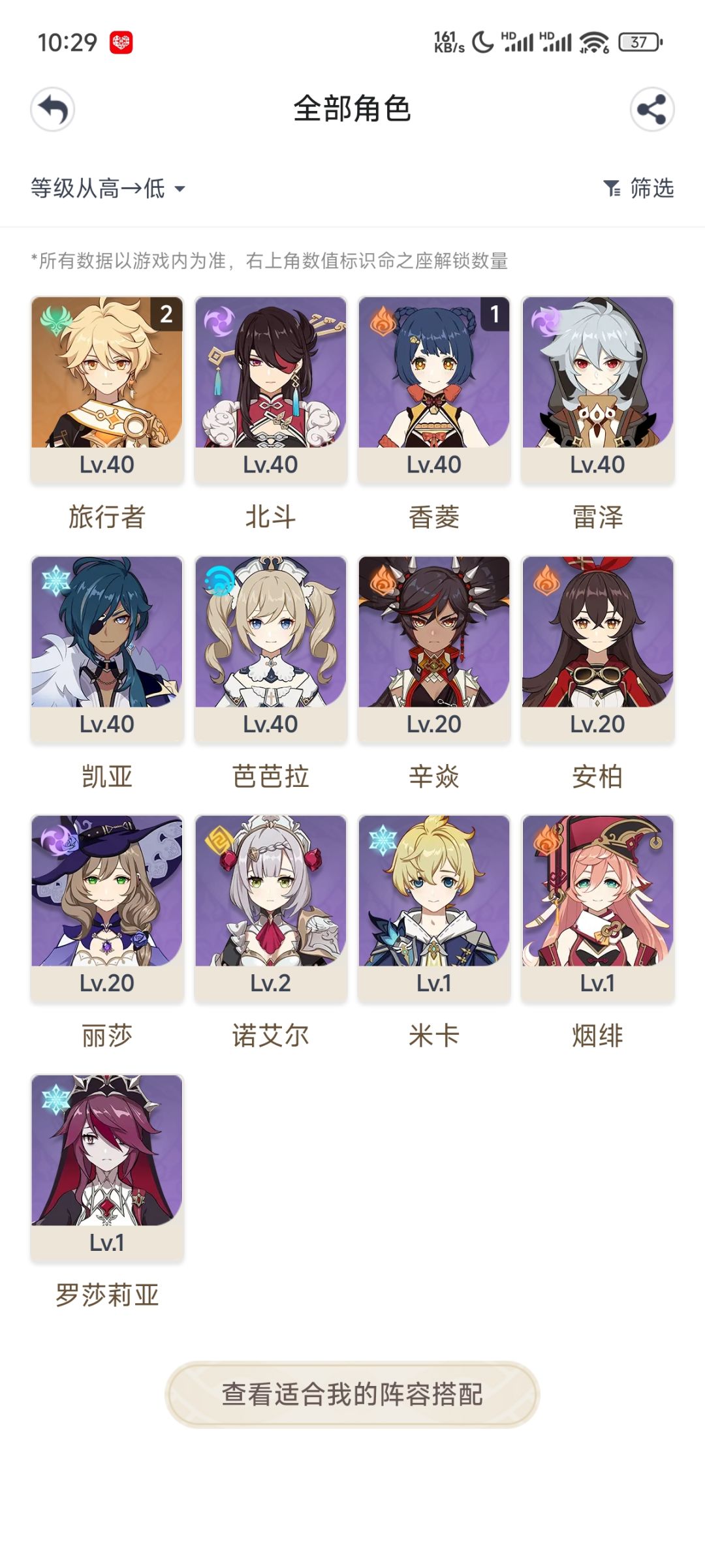萌新 1