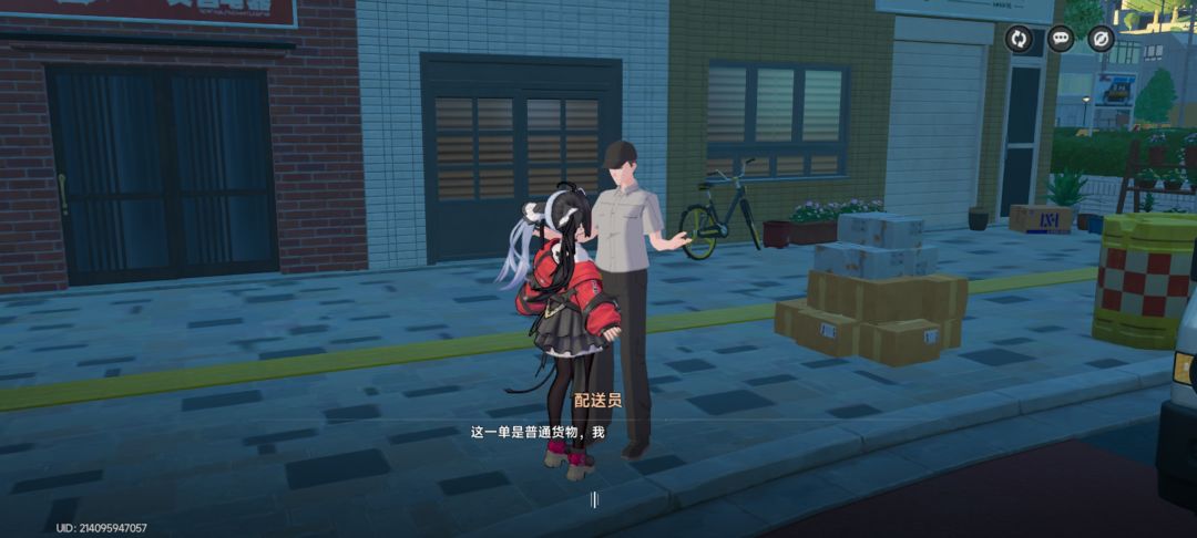 我跳过呢? 1