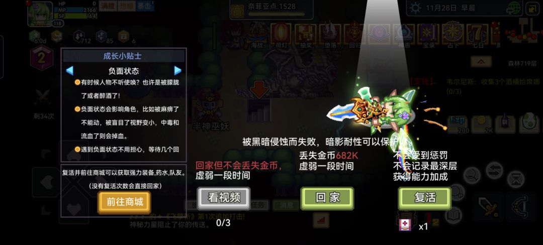 是我耐性低了,还是我太脆了? 1