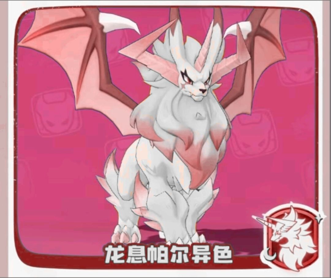 要是红色翅膀就好了 1