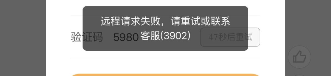 请问这是什么情况 1