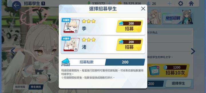 这歪的就离谱截图