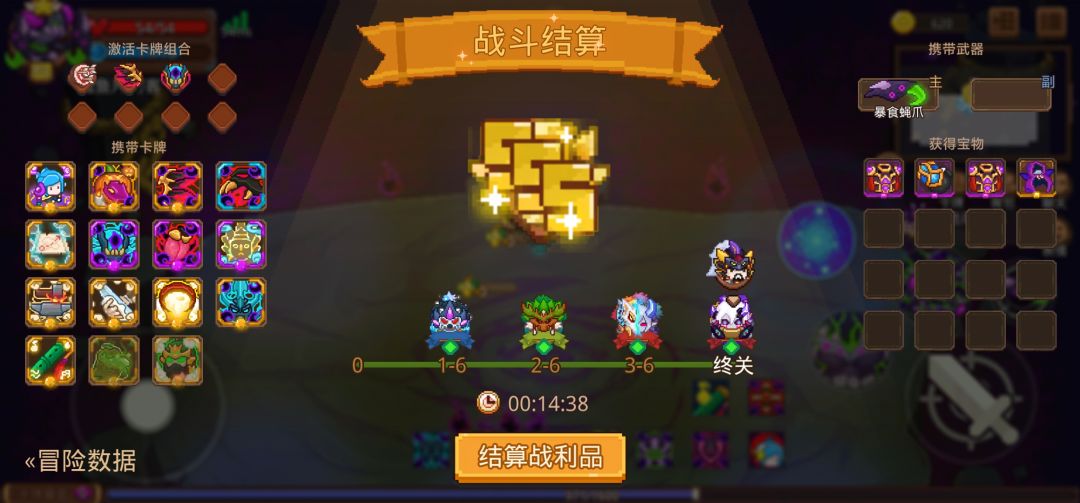 打卡!我的猎魔之路! 1