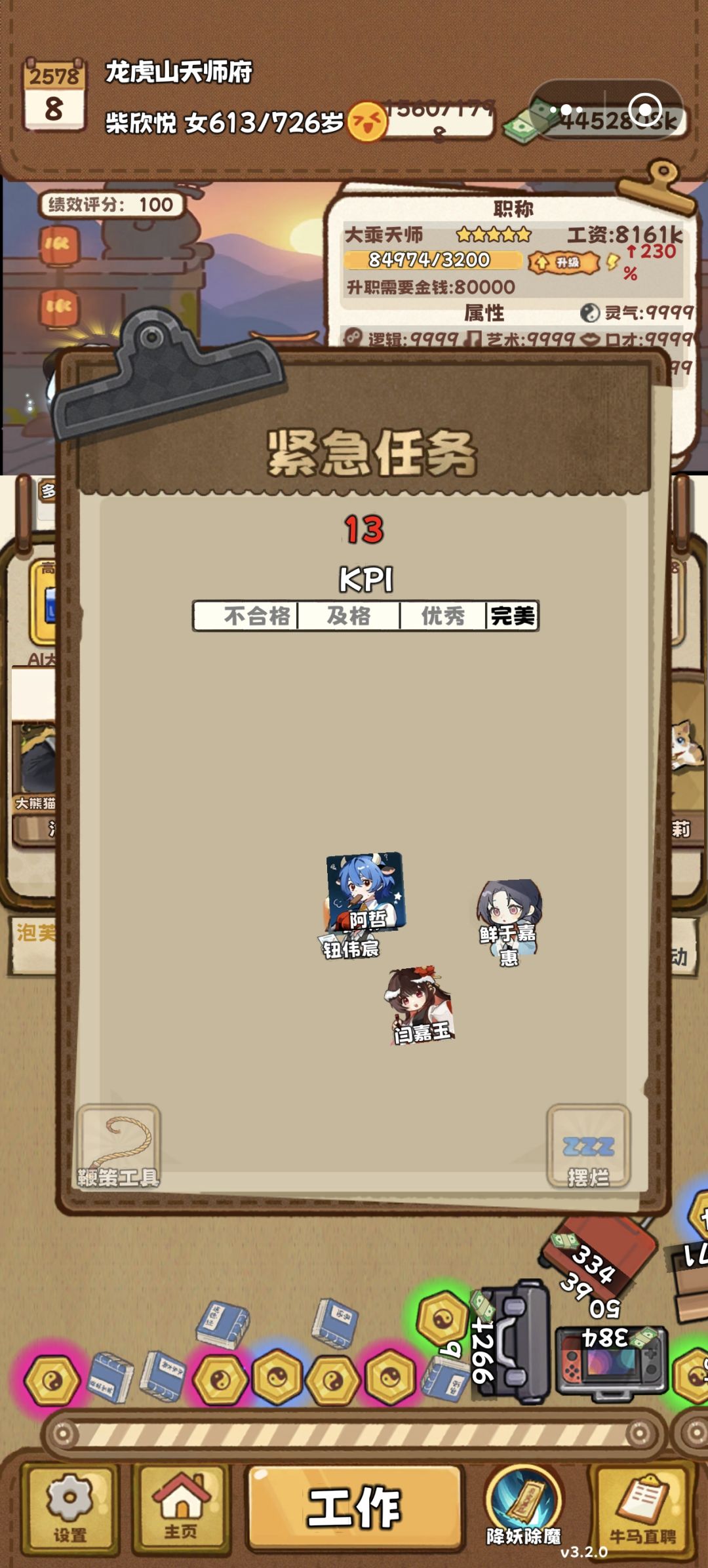 动态图片 3