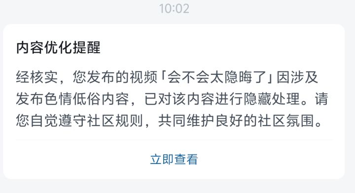 我无疑是愤怒的截图