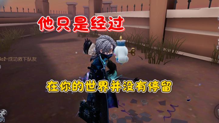 这一次...Ta们只是逃离庄园了吧.截图