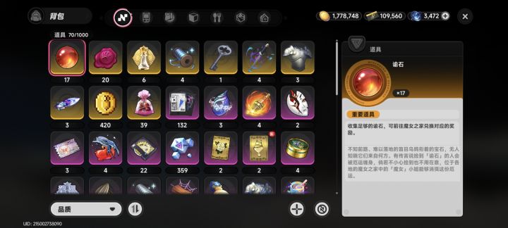 作为一个小月卡玩家截图