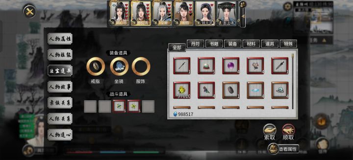 npc卖书百万撤离截图
