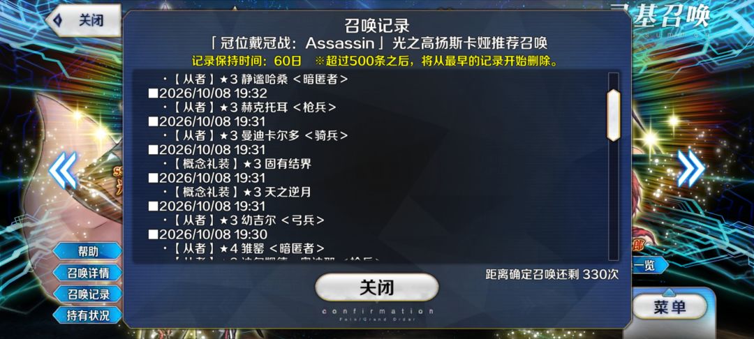 动态图片 4