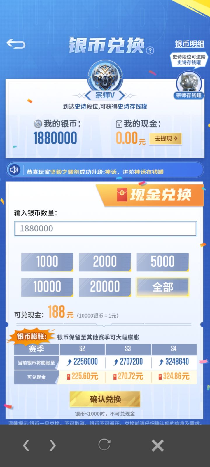 画面和游戏性没有王者好 但是王者不给我钱截图