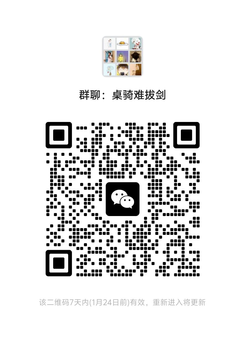 b服162公会招4亿大佬! 1