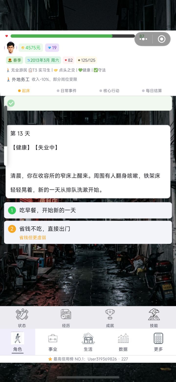 又一直卡在这截图
