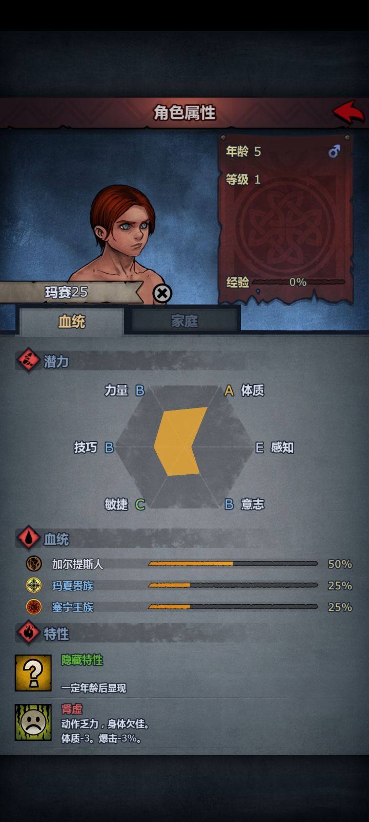 大佬们这个玩什么截图