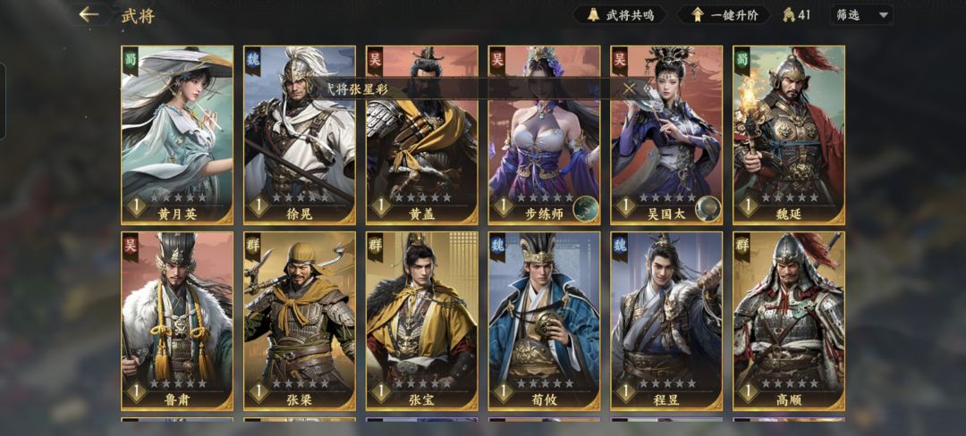 零氪第二天八级地 2