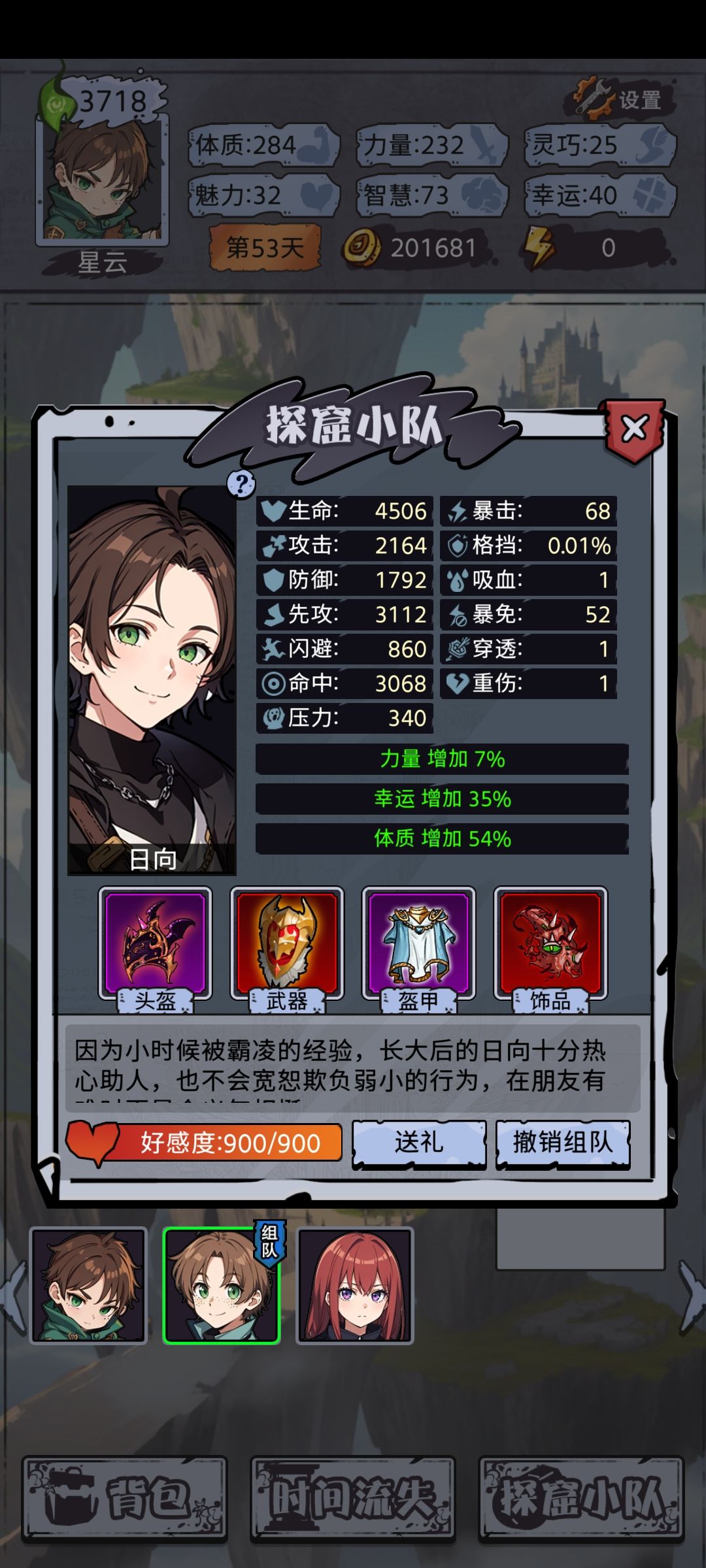 bug还是挺多的，整体还行，后面修复一些严重的bug还是能玩 2