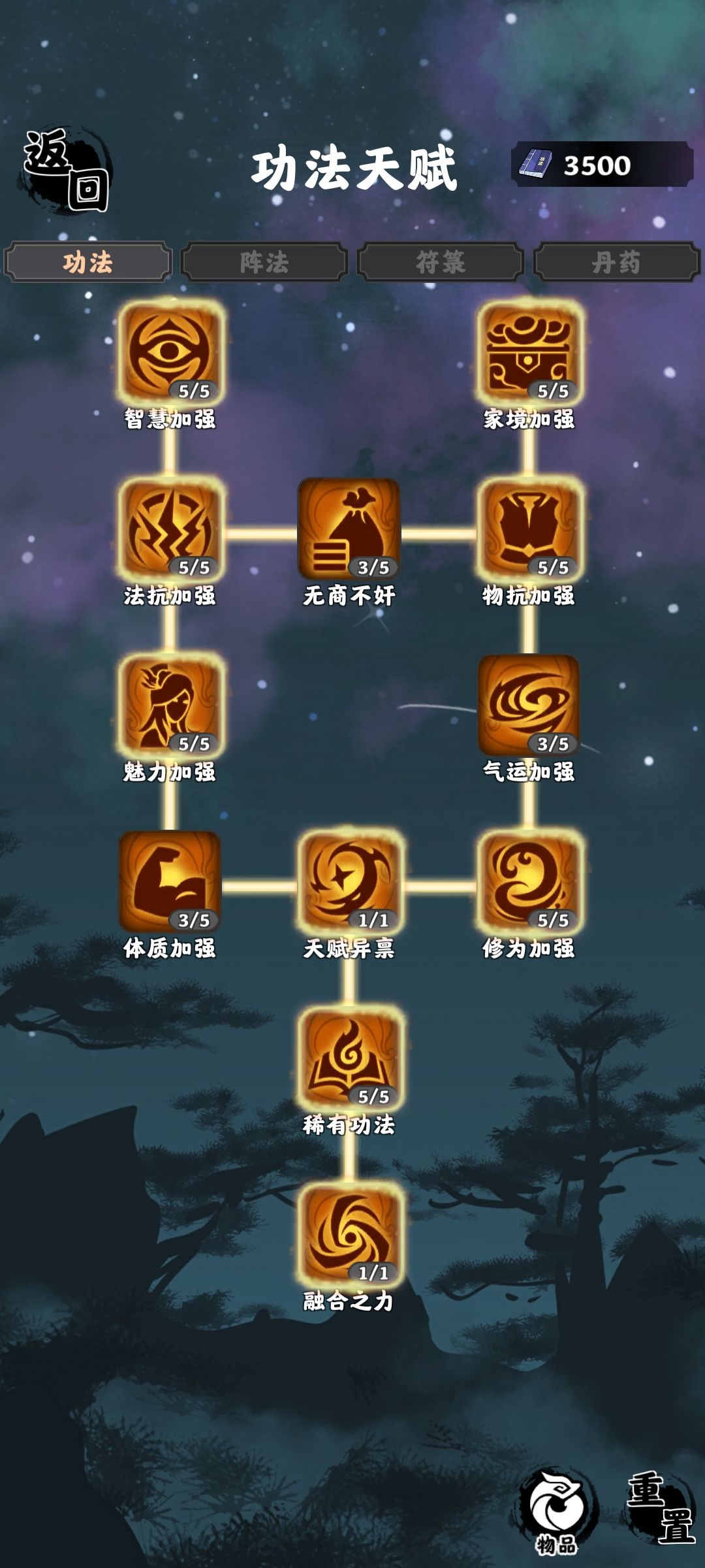 动态图片 6