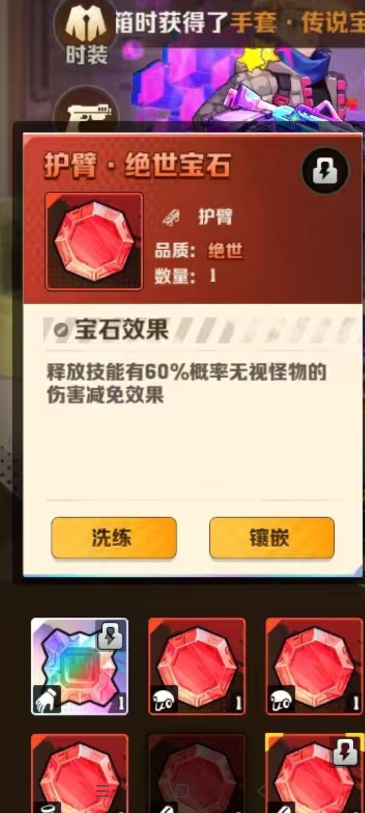 各位大佬,这个要留着么截图