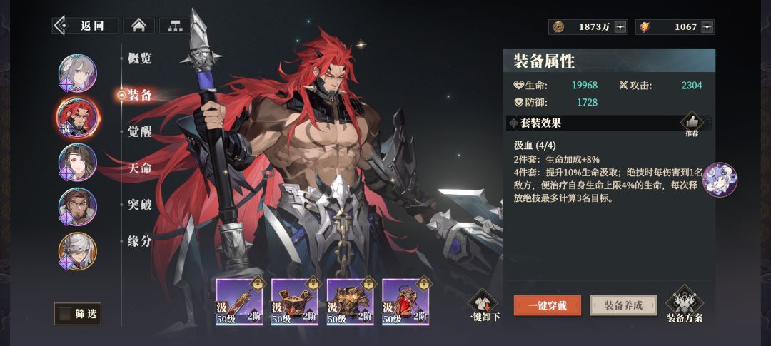典韦配汲取 1