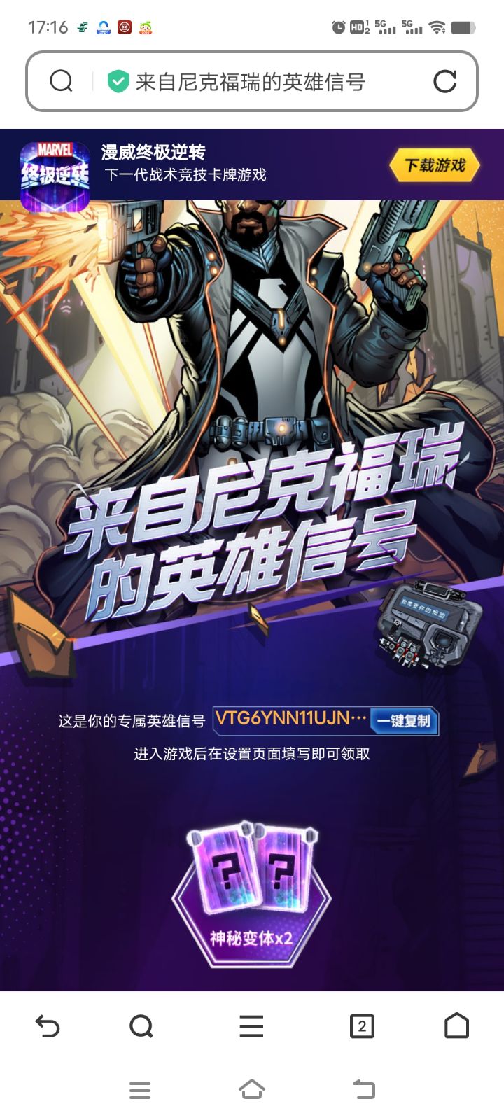 填码领高级变体了，不容错过VTG6YNN11UJNVH截图