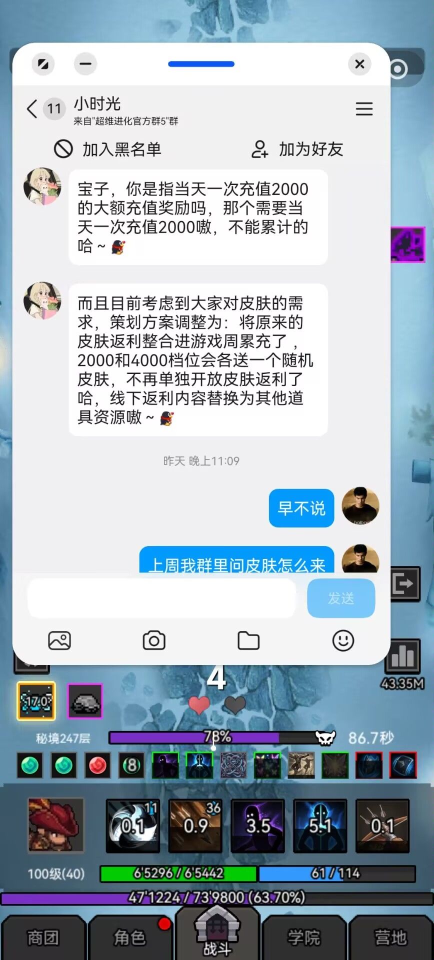 充值问题! 2