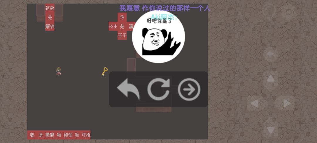 第四十二关 3