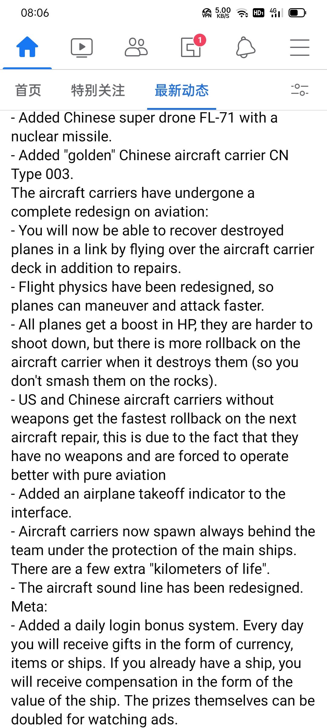 动态图片 5