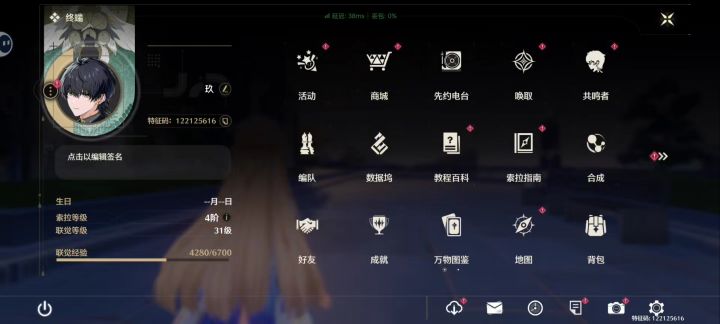 有看上我小号的吗,没空间玩,算半个初始号截图