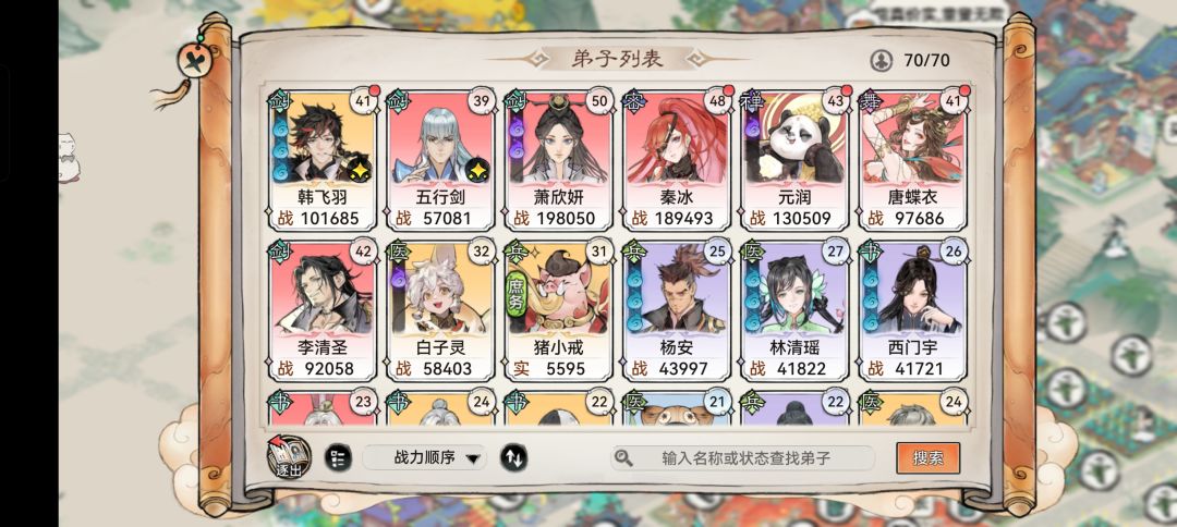 红了红了✧٩(ˊωˋ*)و✧ 3