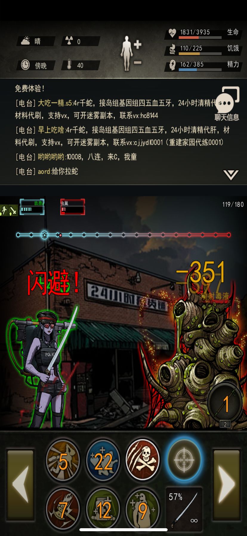 新晋组四童！ 3