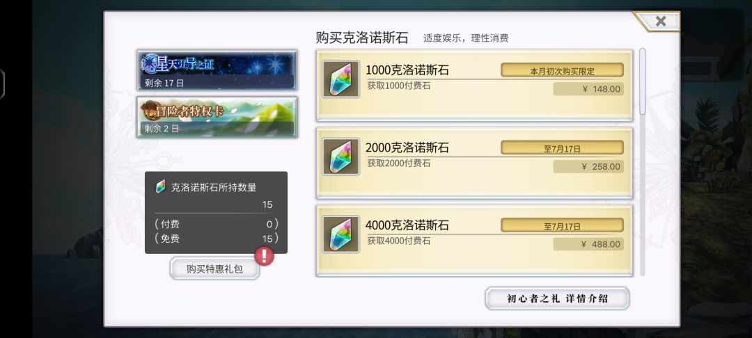 40抽,一个4.5 2