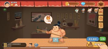 【胖村秘闻】最新版本抢先看，预告9月开启测试