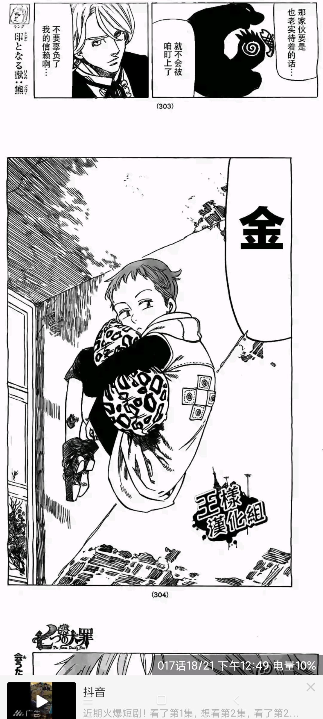 金宝好可爱!₍˄·͈༝·͈˄*₎◞ ̑̑ 5