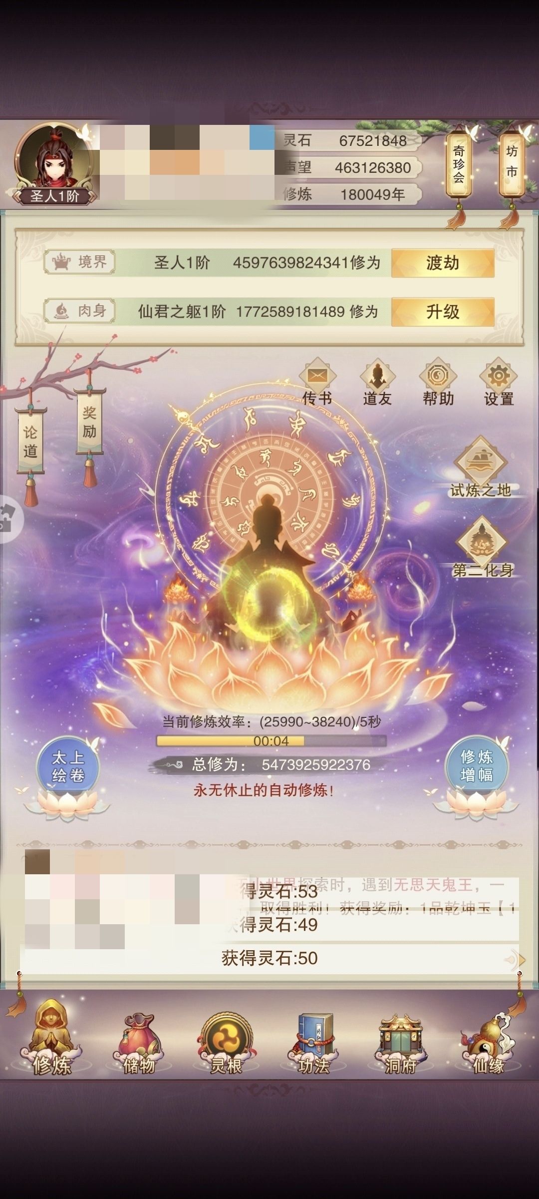 17-18万年总结 3